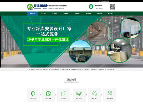 ������ⰲװ��˾